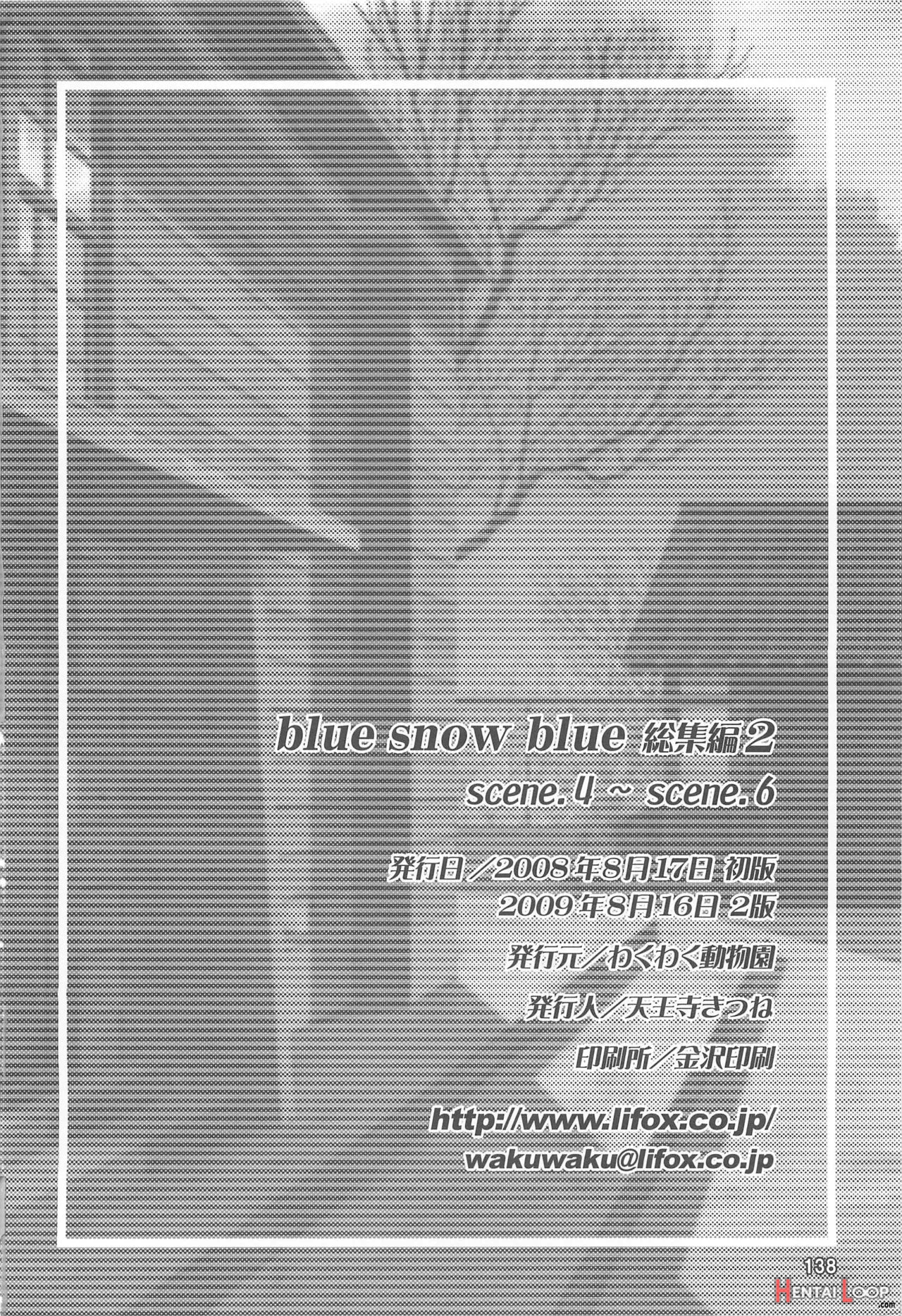 Blue Snow Blue Collection ~extra 2~ page 14