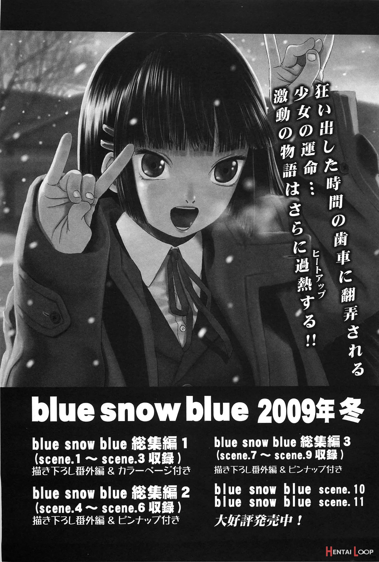 Blue Snow Blue Collection ~extra 3~ page 14