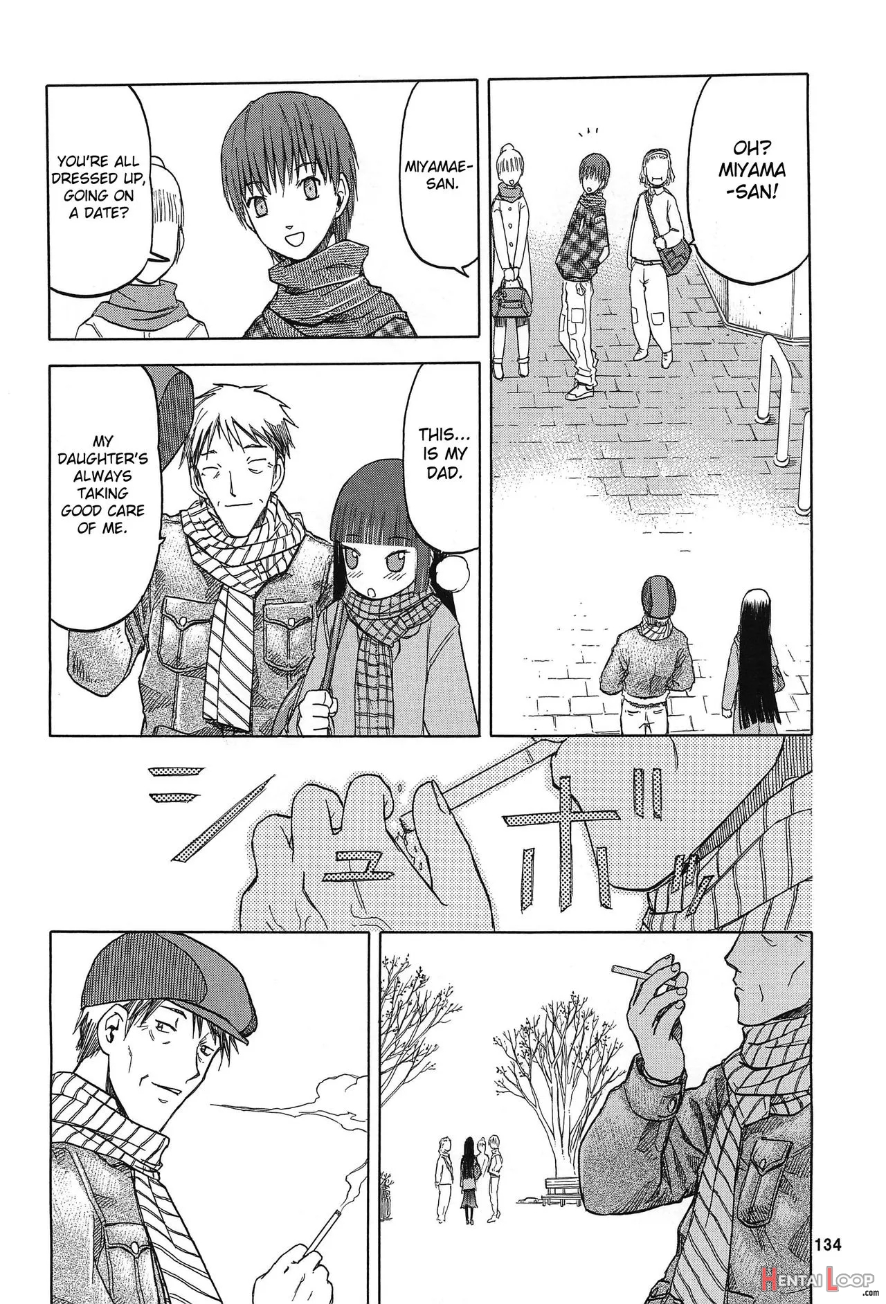 Blue Snow Blue Collection ~extra 3~ page 5