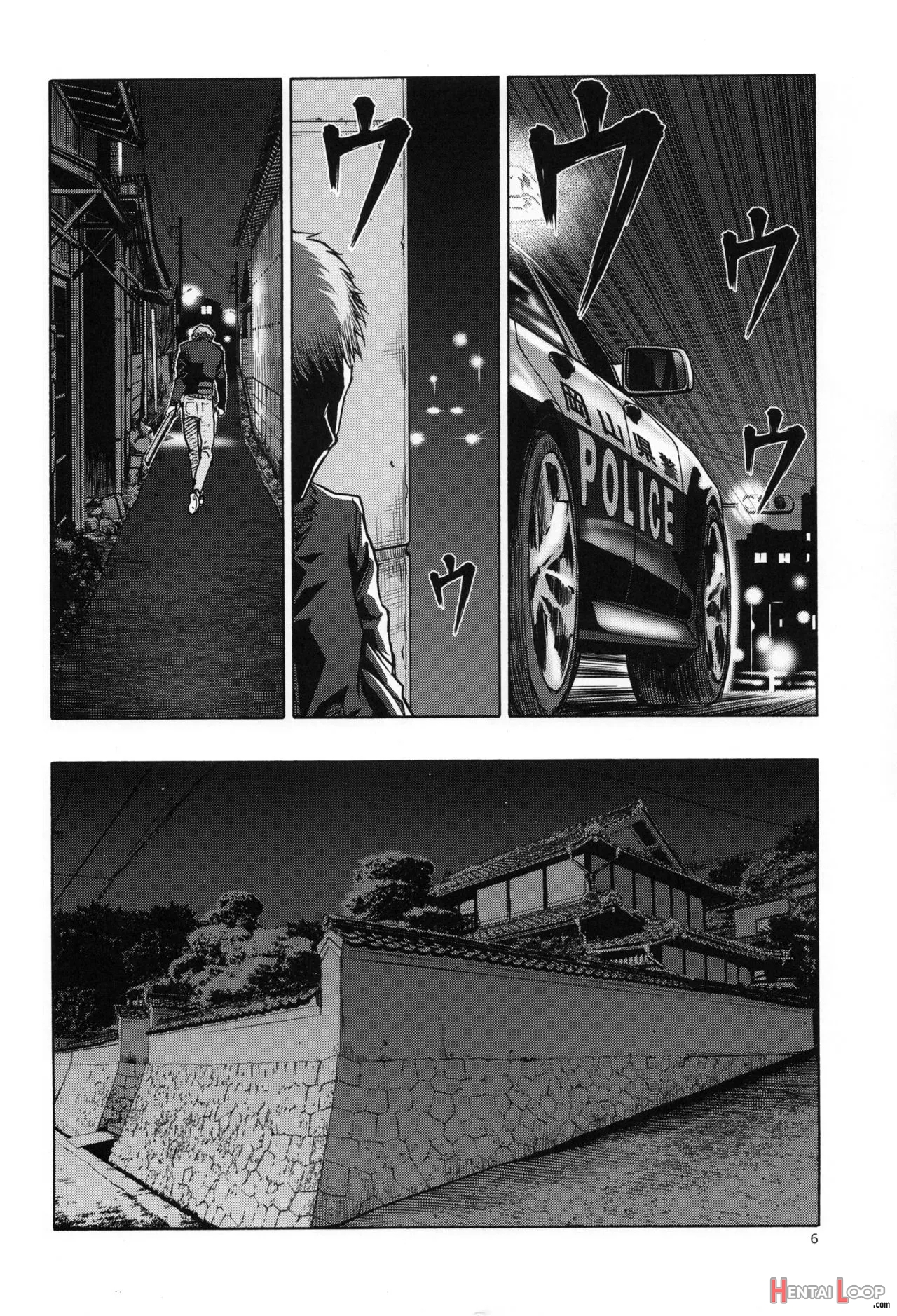 Blue Snow Blue Scene.20 page 4