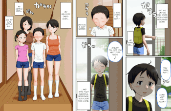 Boku Ga Itoko O Kirai Ni Narenai Hanashi ~ Aru Natsuyasumi No Seijijou ~ - Animated page 123