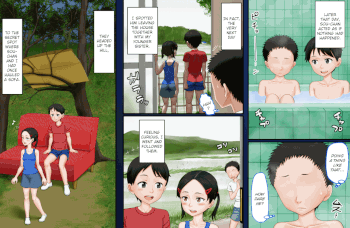 Boku Ga Itoko O Kirai Ni Narenai Hanashi ~ Aru Natsuyasumi No Seijijou ~ - Animated page 26