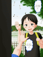 Boku Ga Itoko O Kirai Ni Narenai Hanashi ~ Aru Natsuyasumi No Seijijou ~ - Animated page 5
