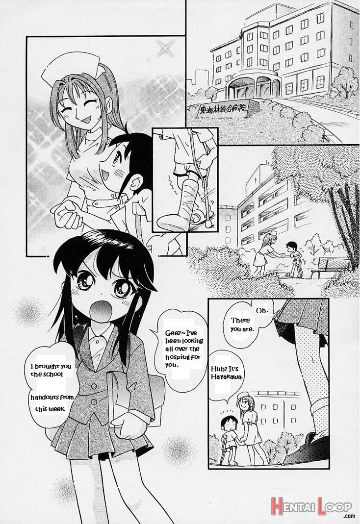 Boku No Byoushitsu page 2