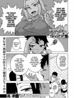 Boku No Kaa-chan To Ore No Mama Ch. 3 page 1