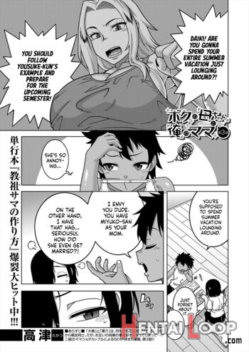 Boku No Kaa-chan To Ore No Mama Ch. 3 page 1