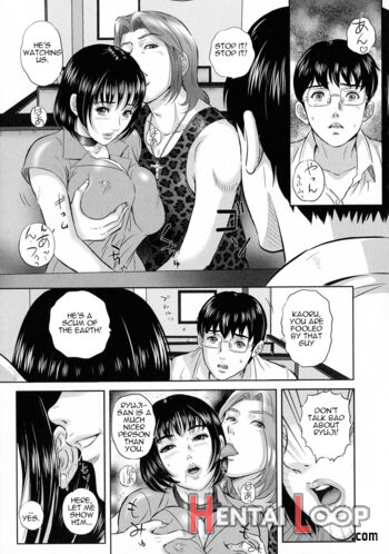 Boku No Mae De Kanojo Ga Aegu page 13