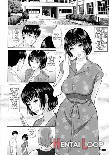 Boku No Mae De Kanojo Ga Aegu page 2