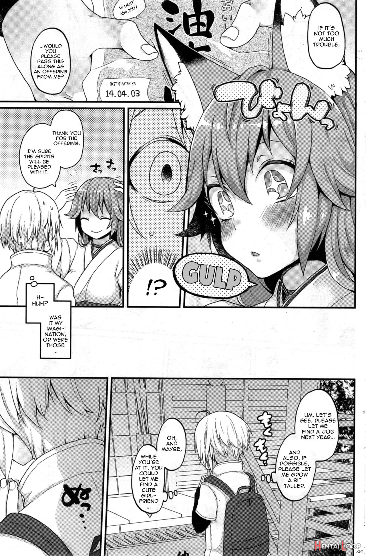 Boku No Oinari-sama page 3