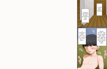 Boku No Onii-chan Ga "imouto Kansatsu Kiroku" O Tsukutte Ita Node Ecchi Na Chishiki Zero No Furi Shite Iroiro Sarechatta Hanashi - Animated page 236