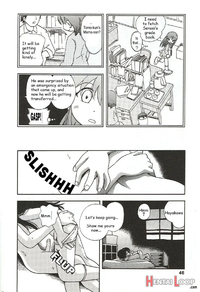 Boku-tachi No Sayonara page 8