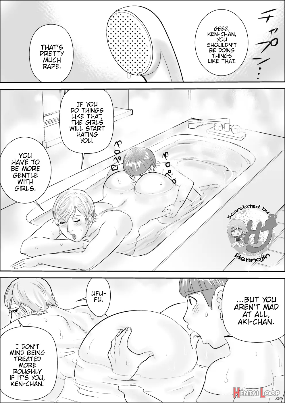 Boku To Oba-san No Dokidoki Roshutsu Seikatsu page 3