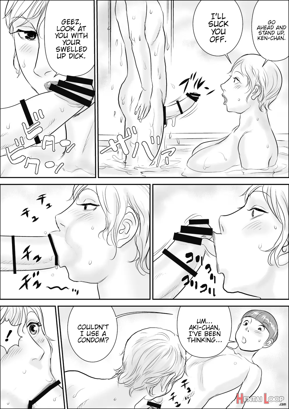 Boku To Oba-san No Dokidoki Roshutsu Seikatsu page 5