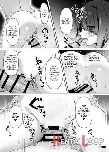 Boku Wa Ame-chan Ni Sakaraenai page 8
