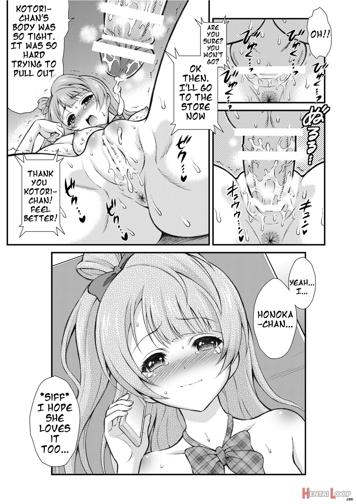 Boku Wa Kotori-chan No Naka De page 12