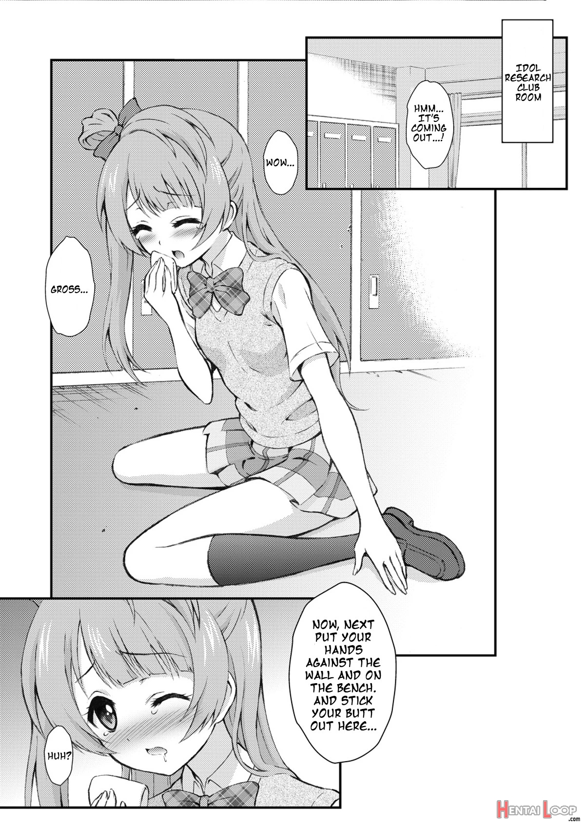 Boku Wa Kotori-chan No Naka De page 2