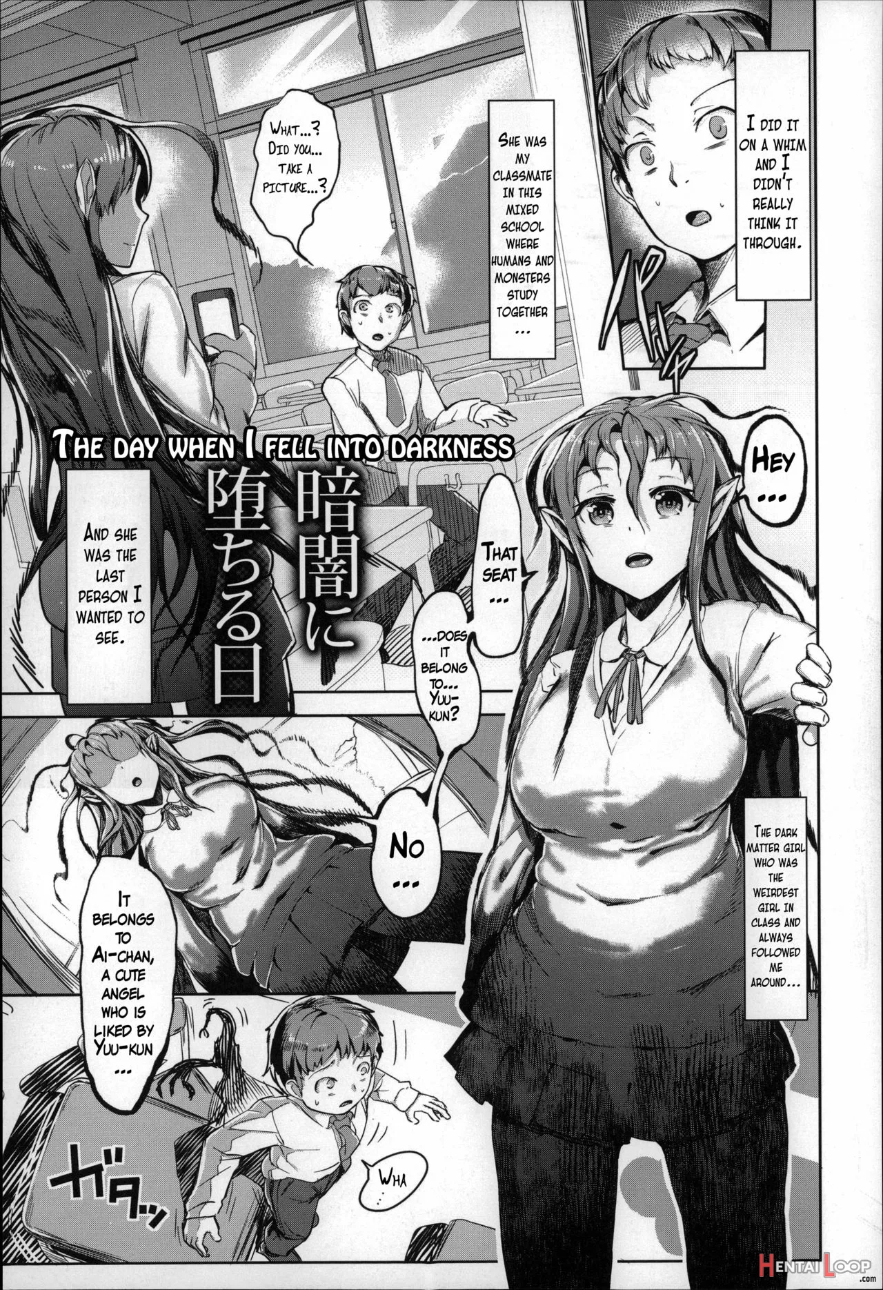 Bokudakeno Mukougawa Ch. 0-9 page 110