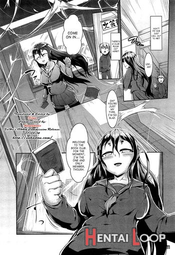 Bokudakeno Mukougawa Ch. 0-9 page 5