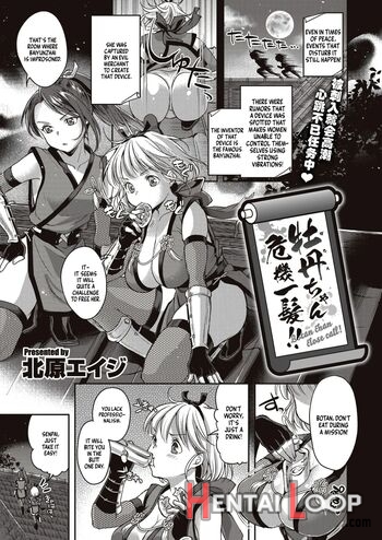 Botan-chan Kikiippatsu!! page 1