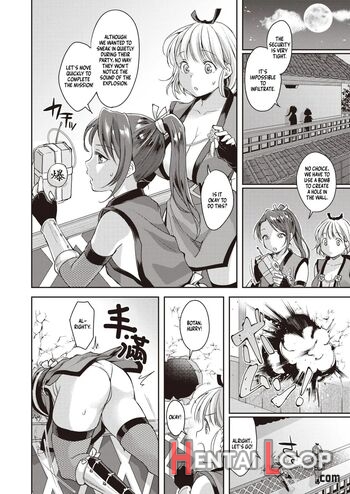 Botan-chan Kikiippatsu!! page 2