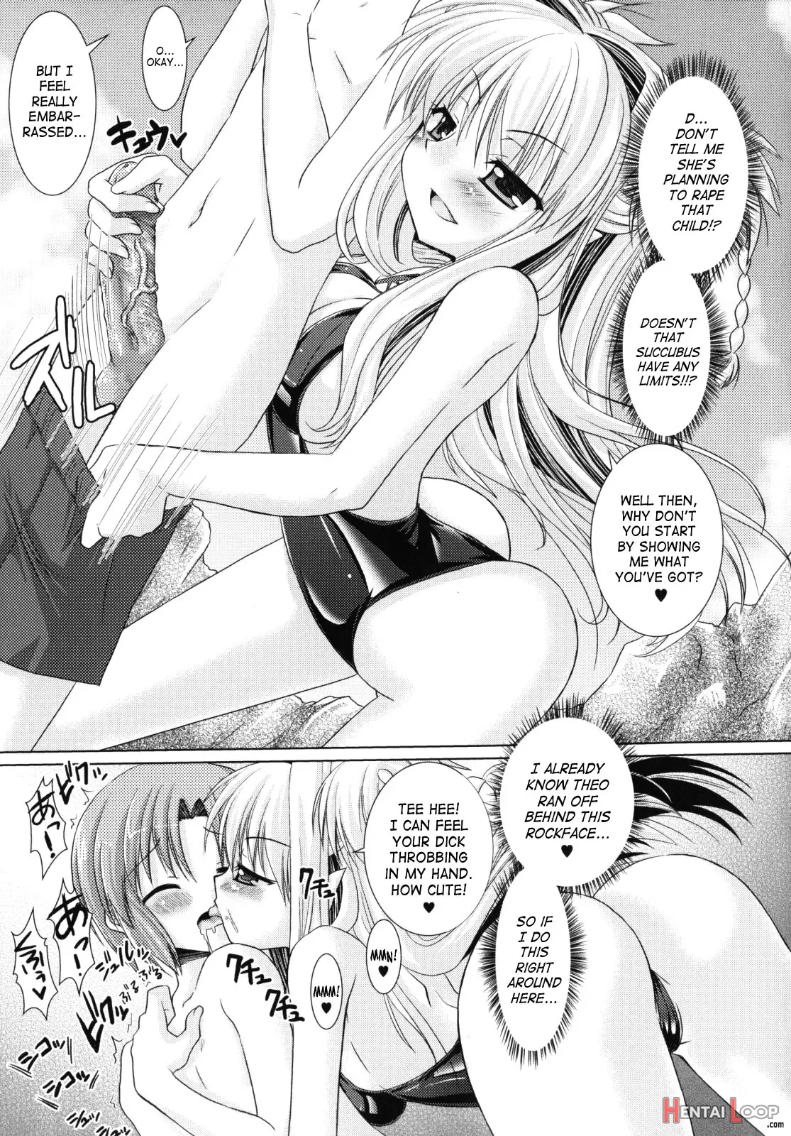 Brandish 2 Genteiban page 104