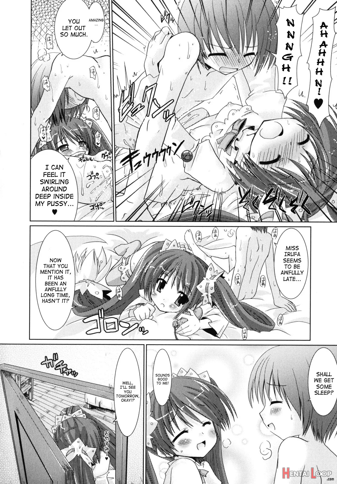 Brandish 2 Genteiban page 11