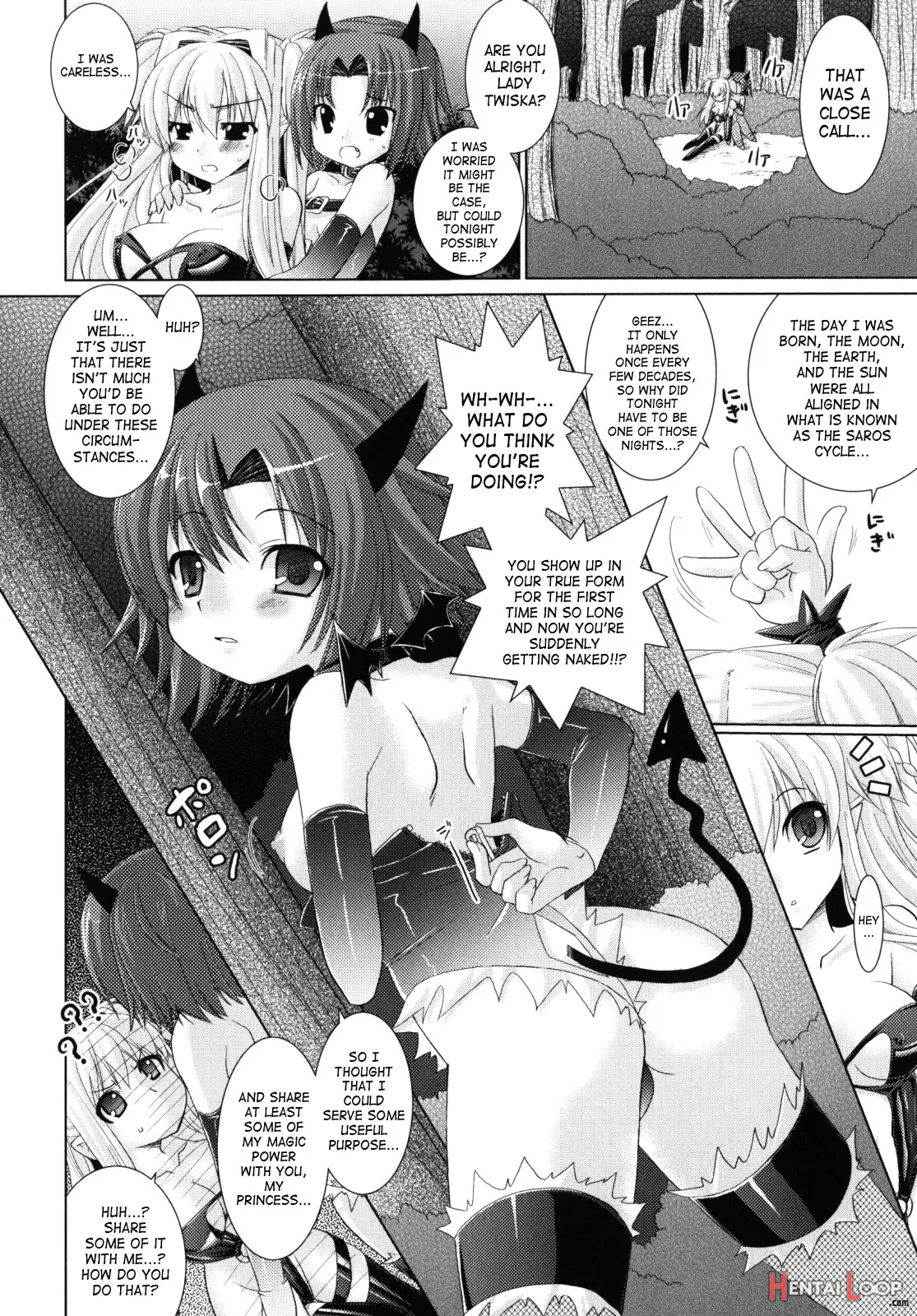 Brandish 2 Genteiban page 121