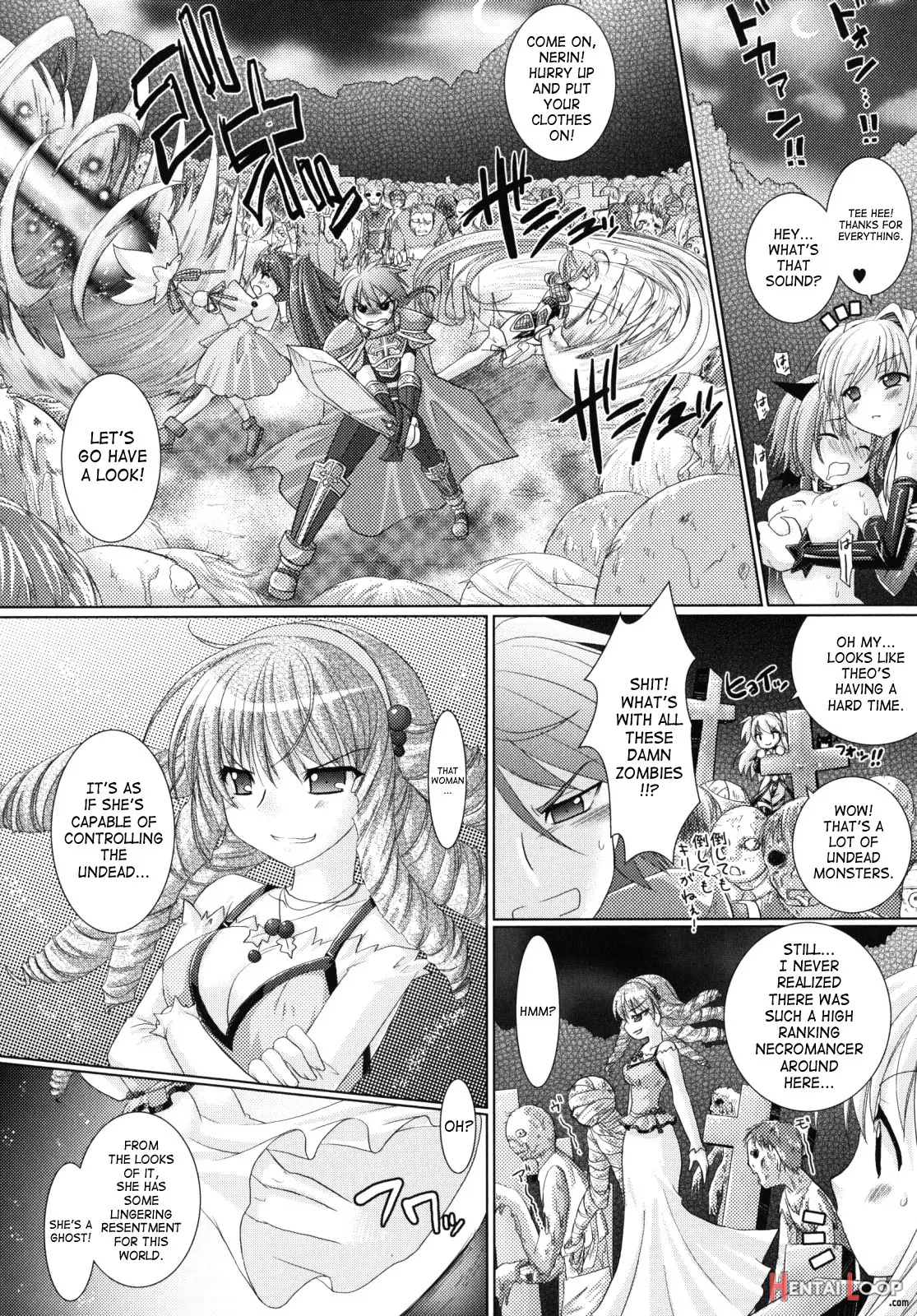 Brandish 2 Genteiban page 139