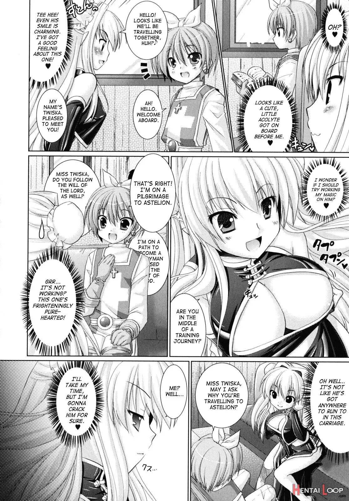 Brandish 2 Genteiban page 145