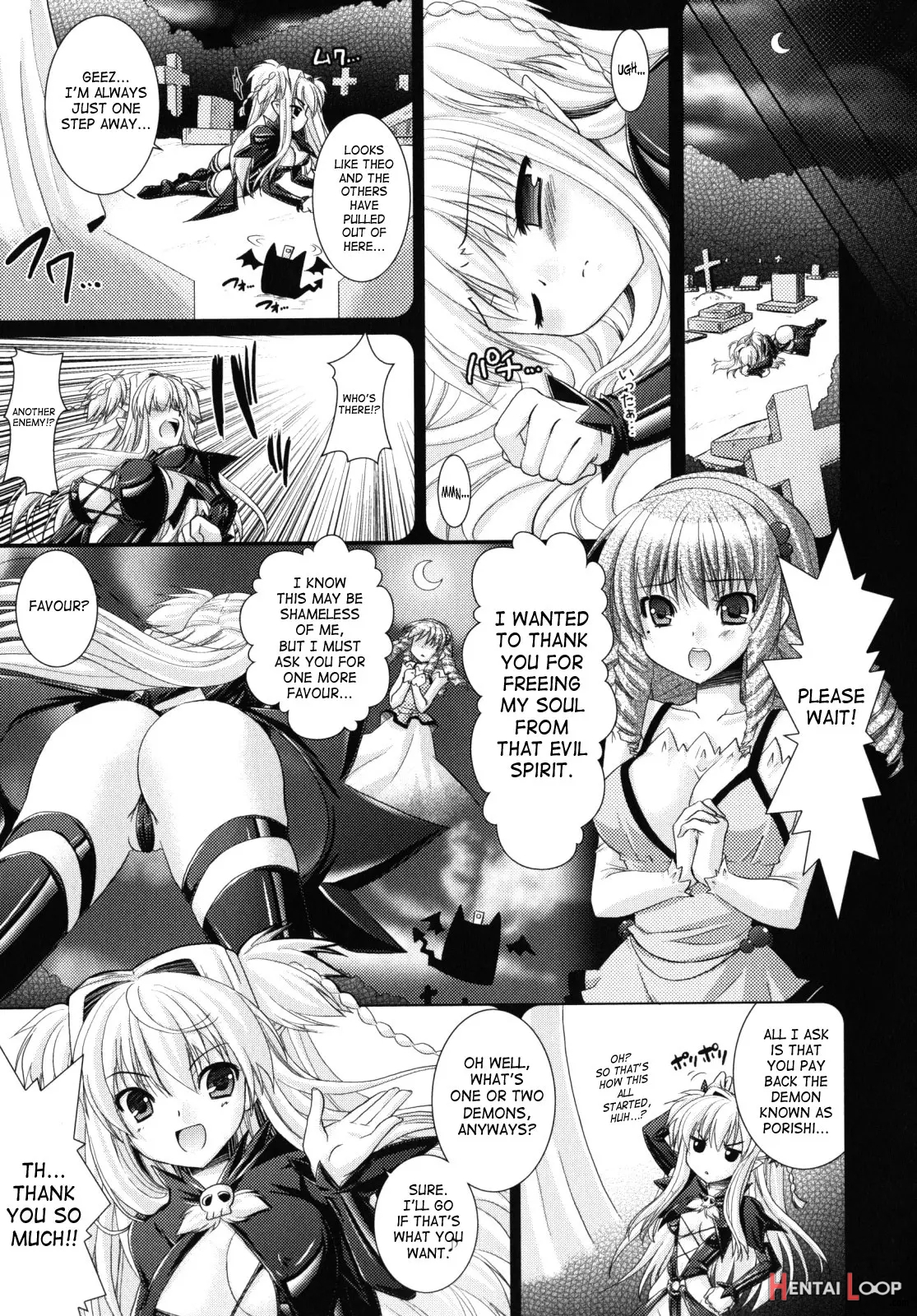 Brandish 2 Genteiban page 146