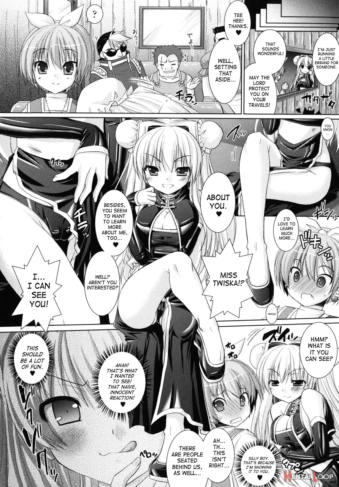 Brandish 2 Genteiban page 147