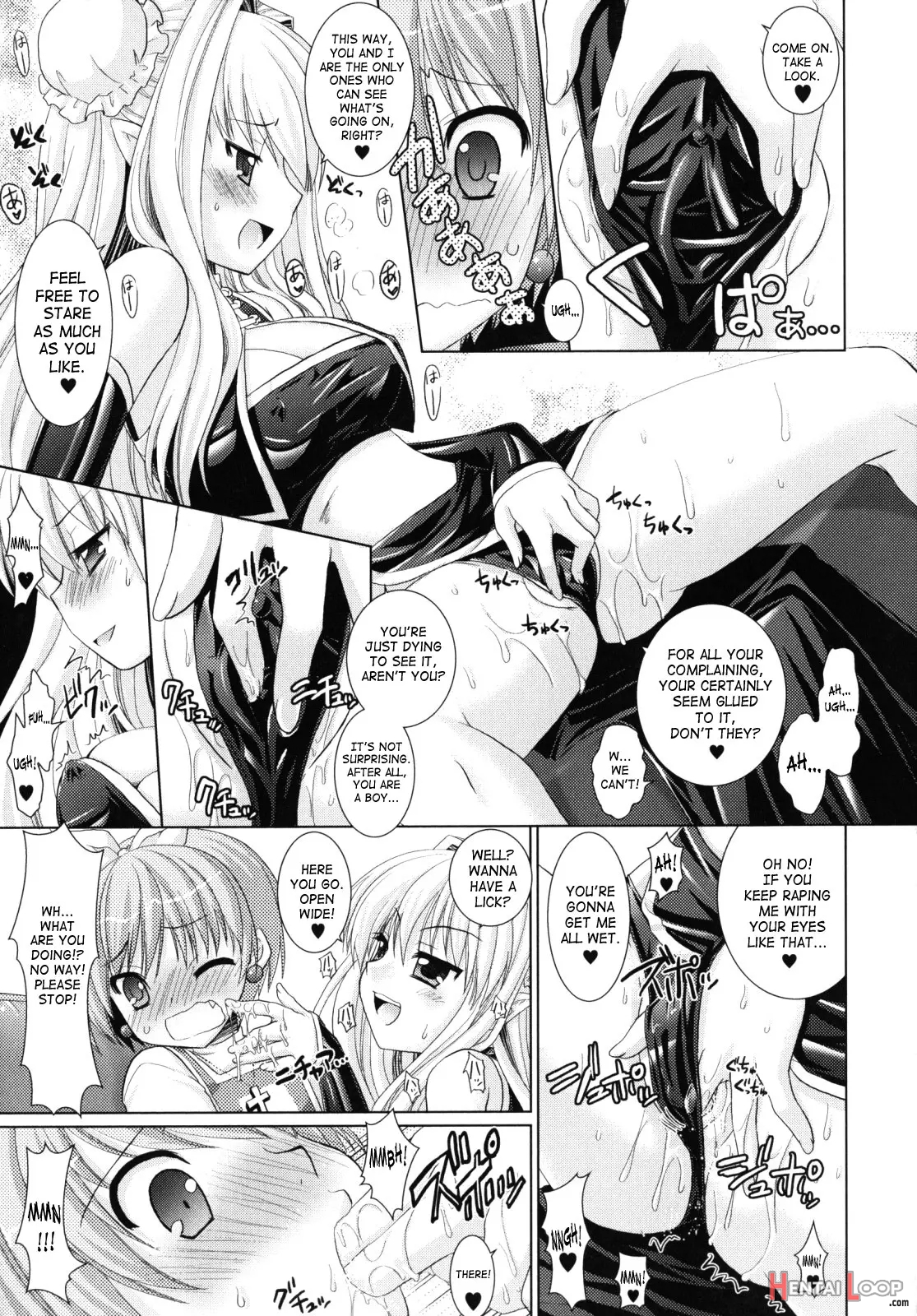 Brandish 2 Genteiban page 148