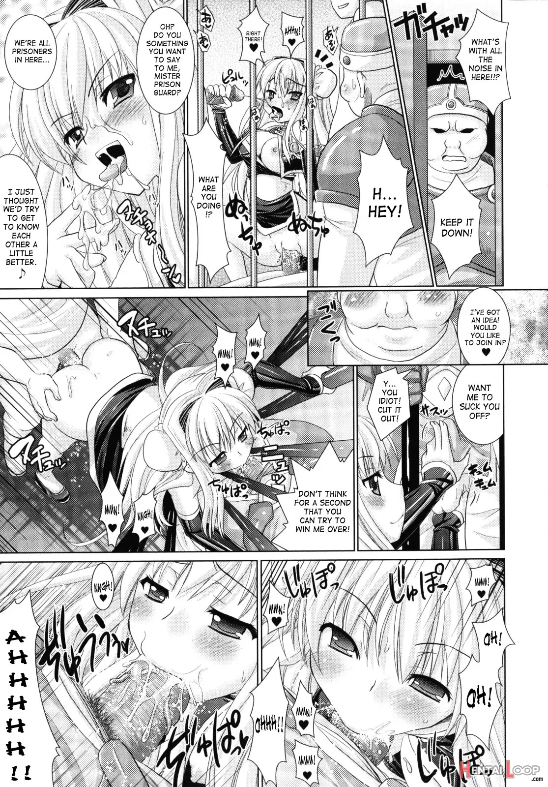 Brandish 2 Genteiban page 160