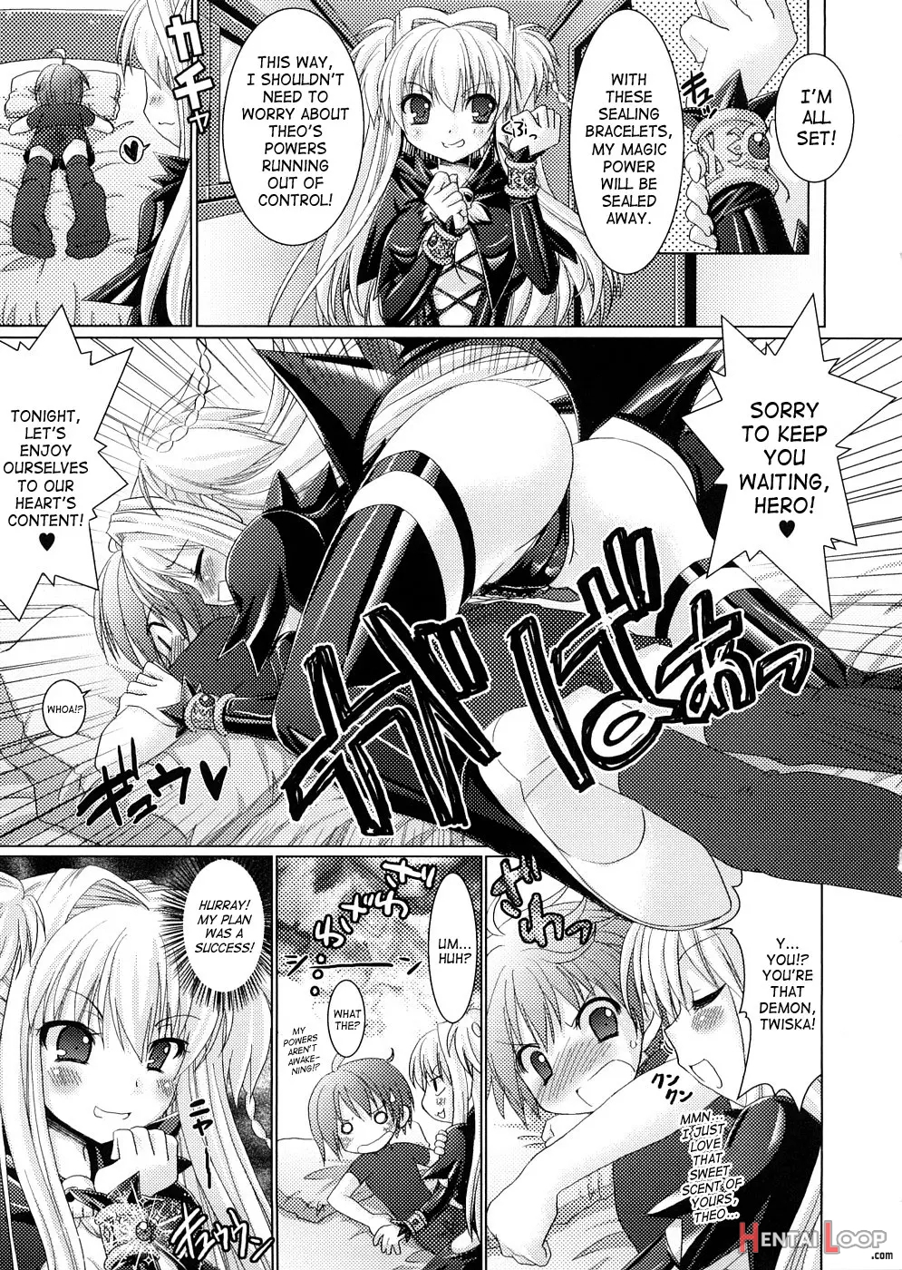 Brandish 2 Genteiban page 170