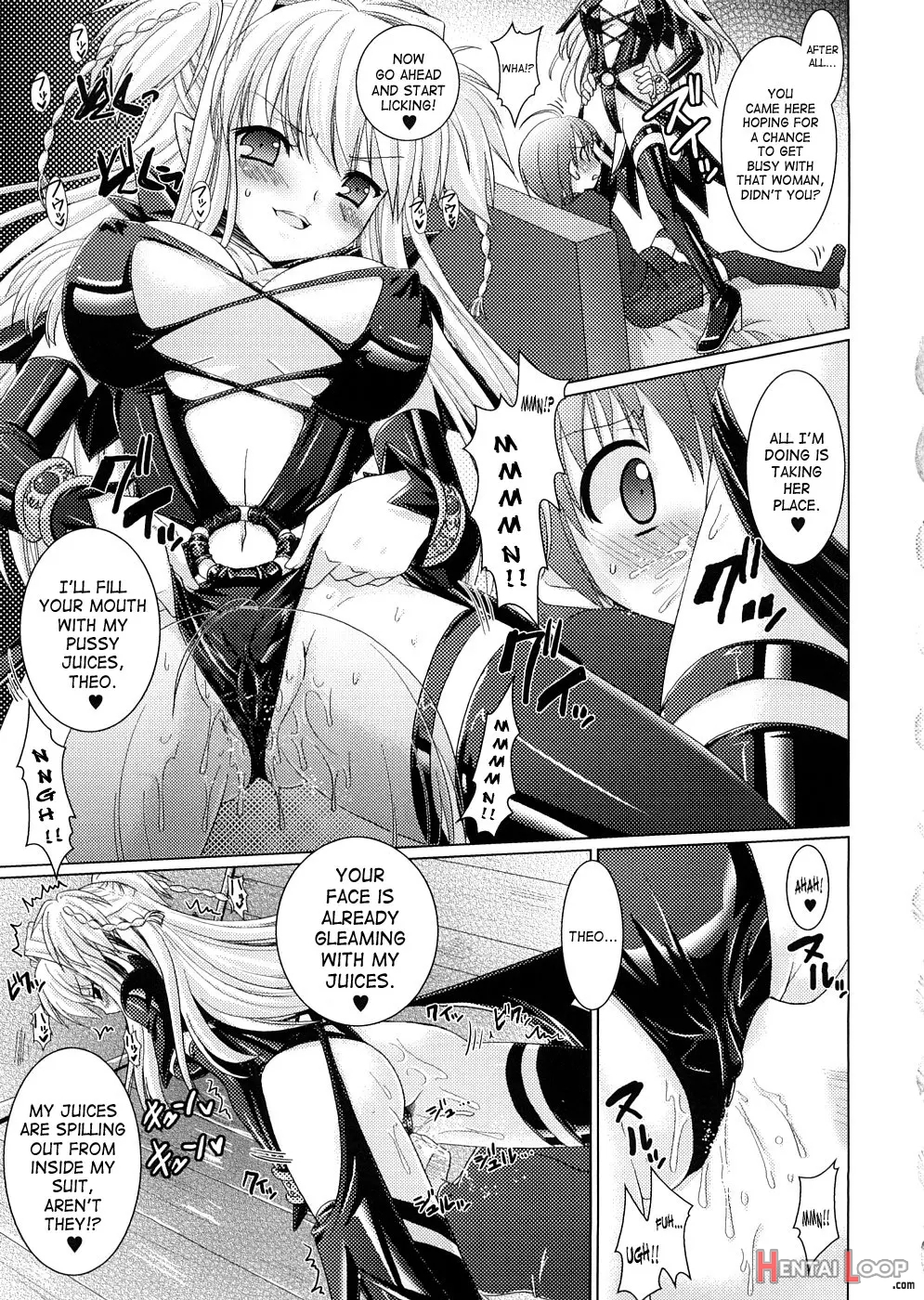 Brandish 2 Genteiban page 172