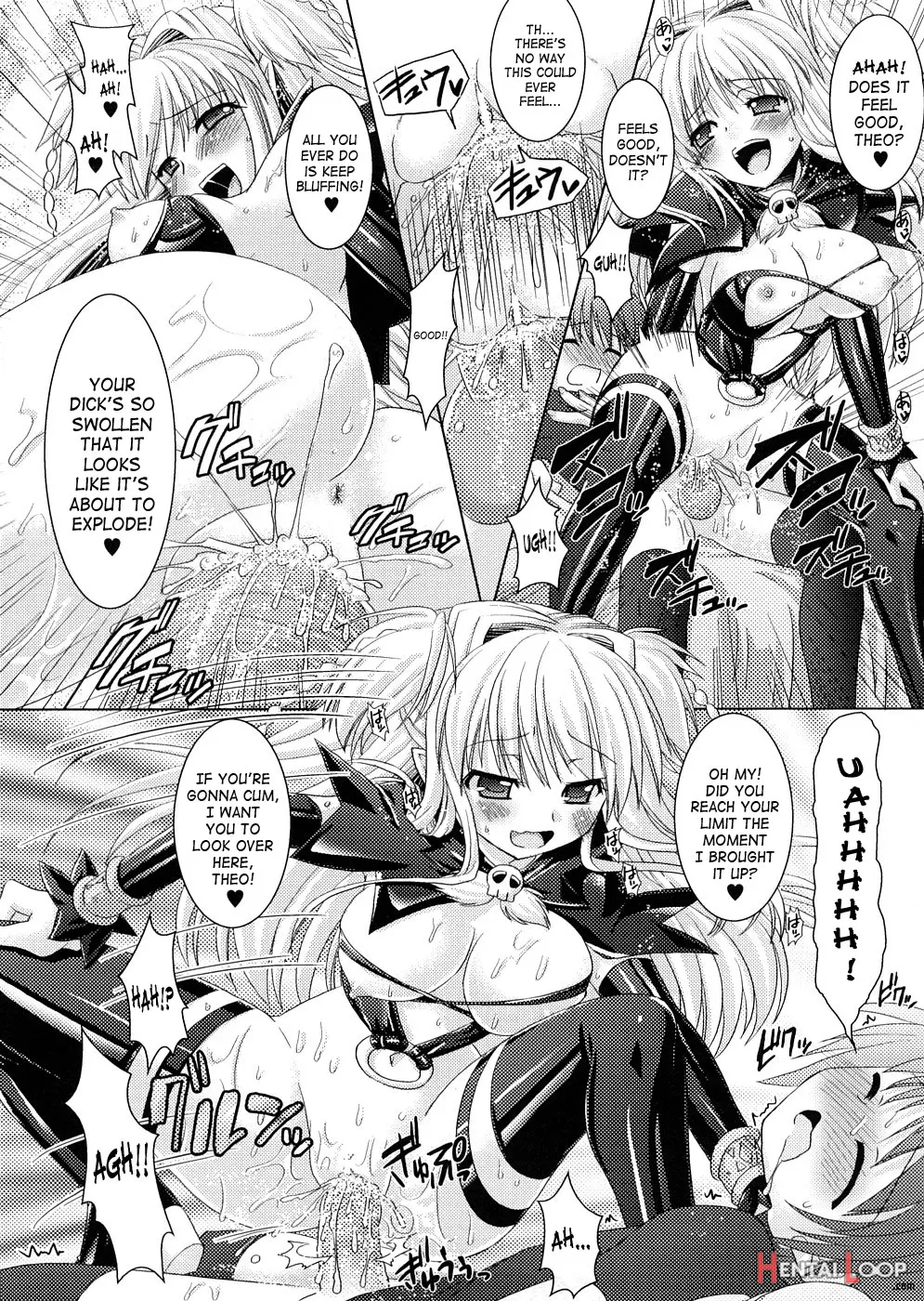 Brandish 2 Genteiban page 177