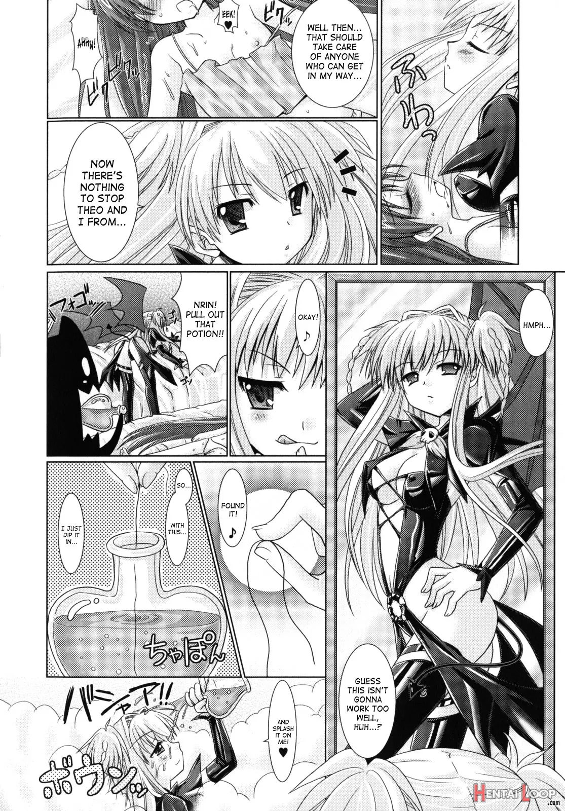 Brandish 2 Genteiban page 23