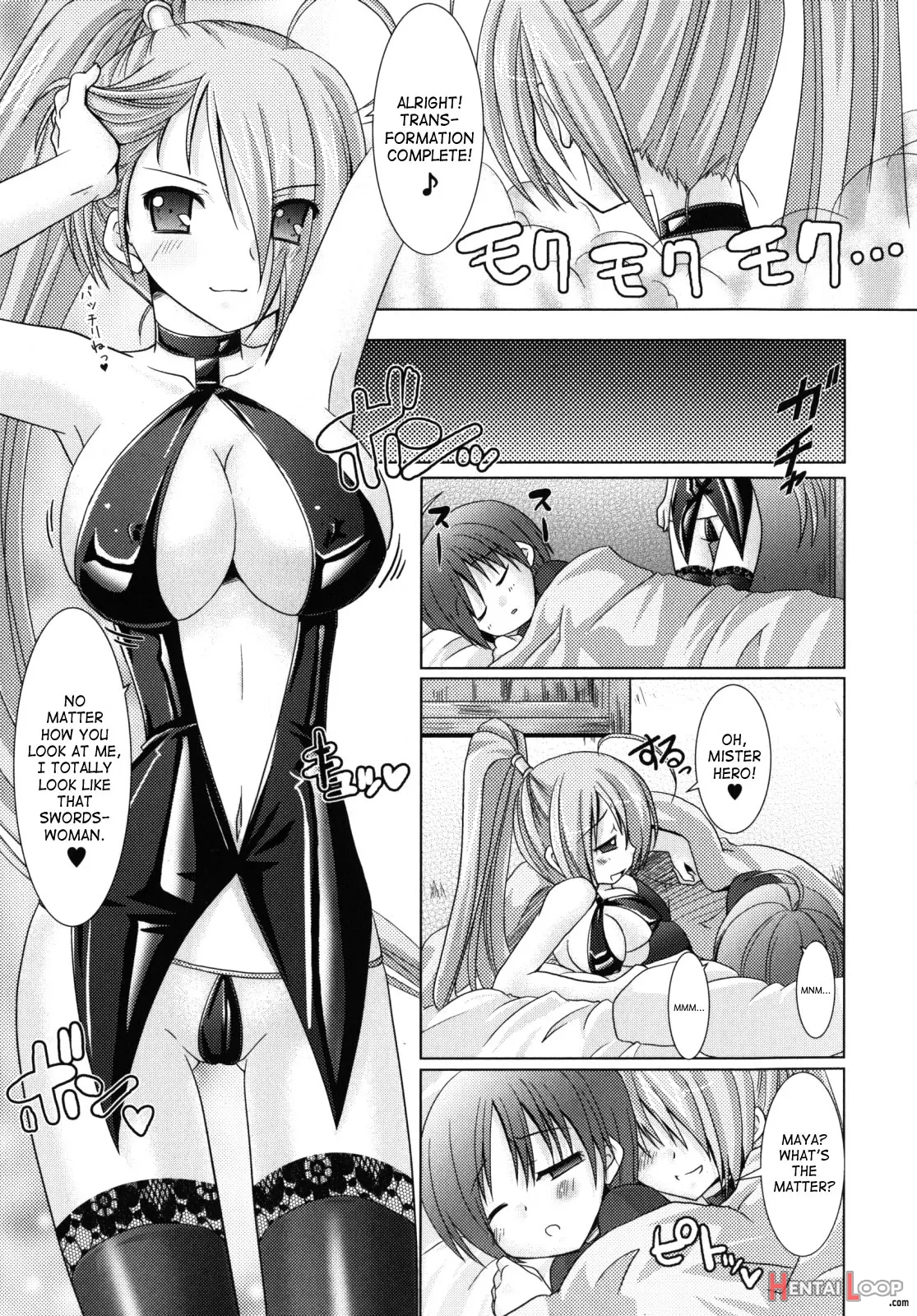 Brandish 2 Genteiban page 24