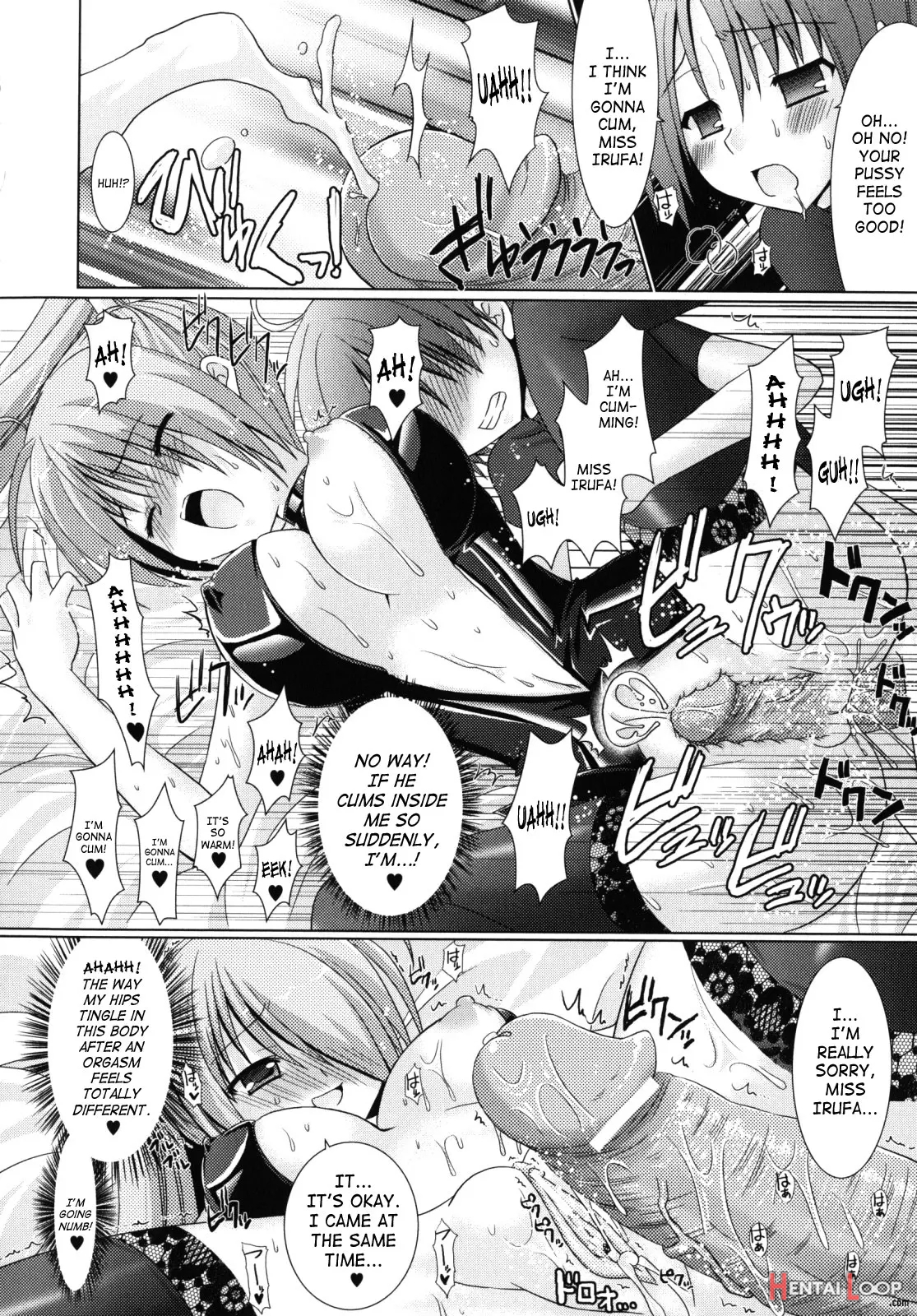 Brandish 2 Genteiban page 31