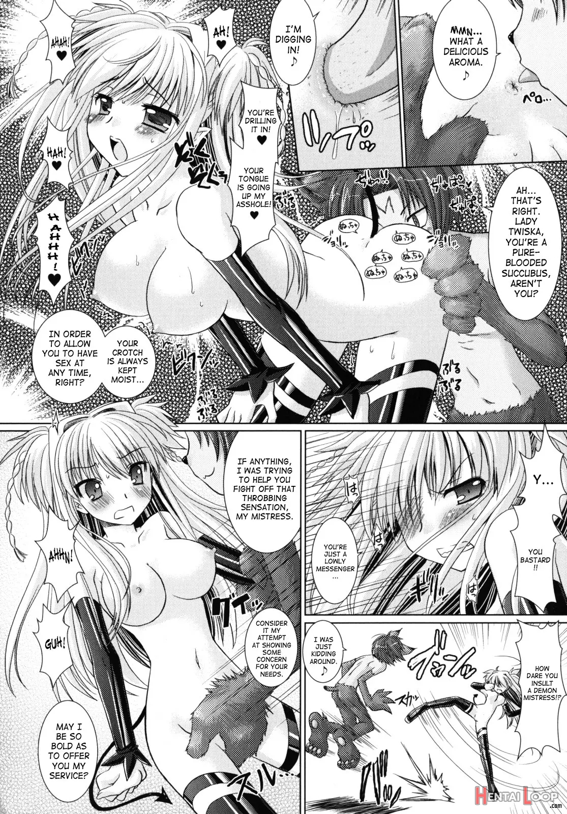 Brandish 2 Genteiban page 39