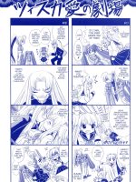 Brandish 2 Genteiban page 4