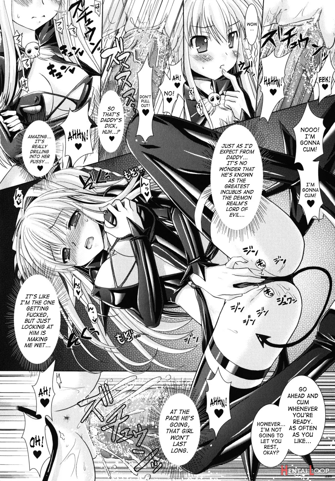 Brandish 2 Genteiban page 47