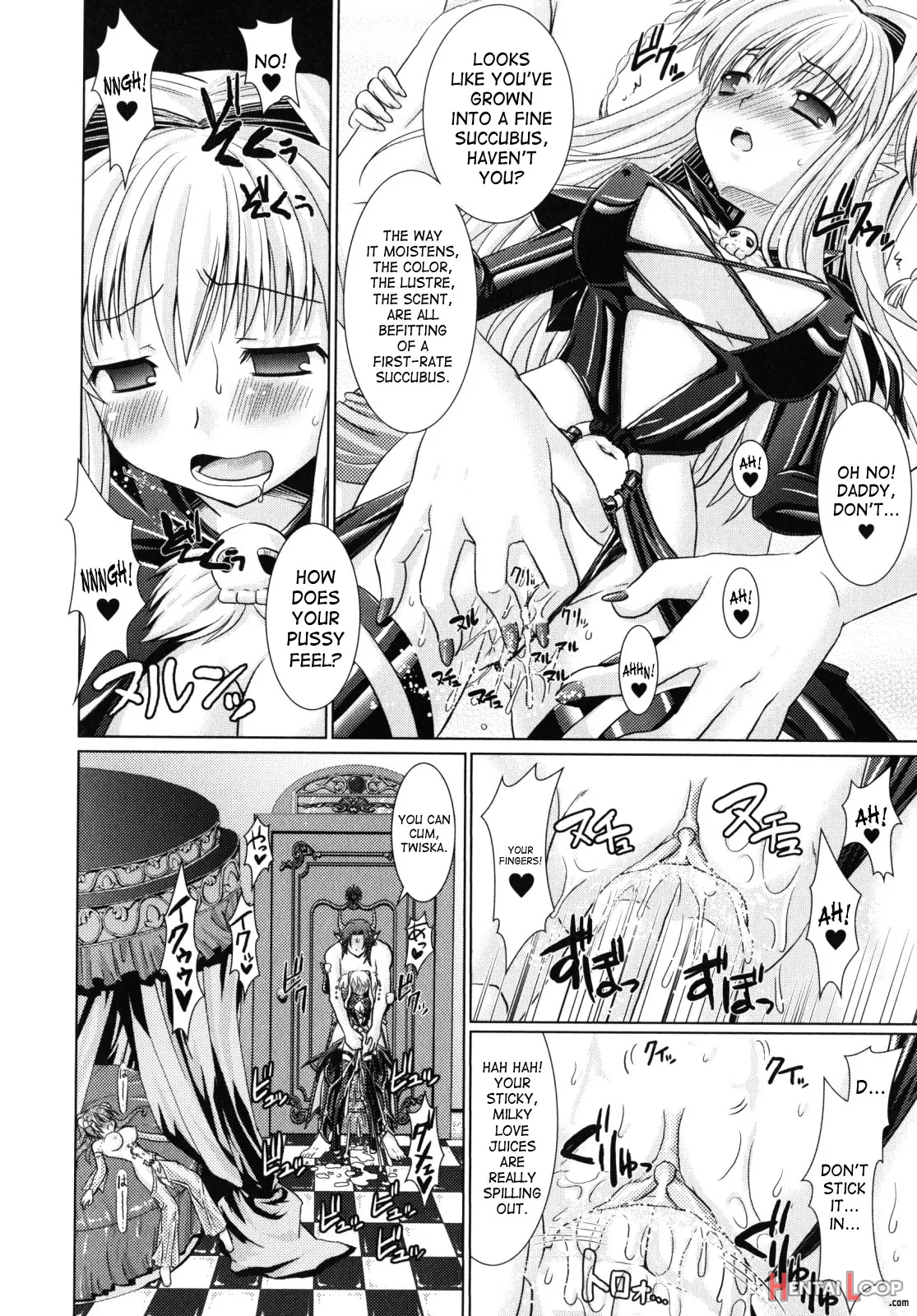 Brandish 2 Genteiban page 49