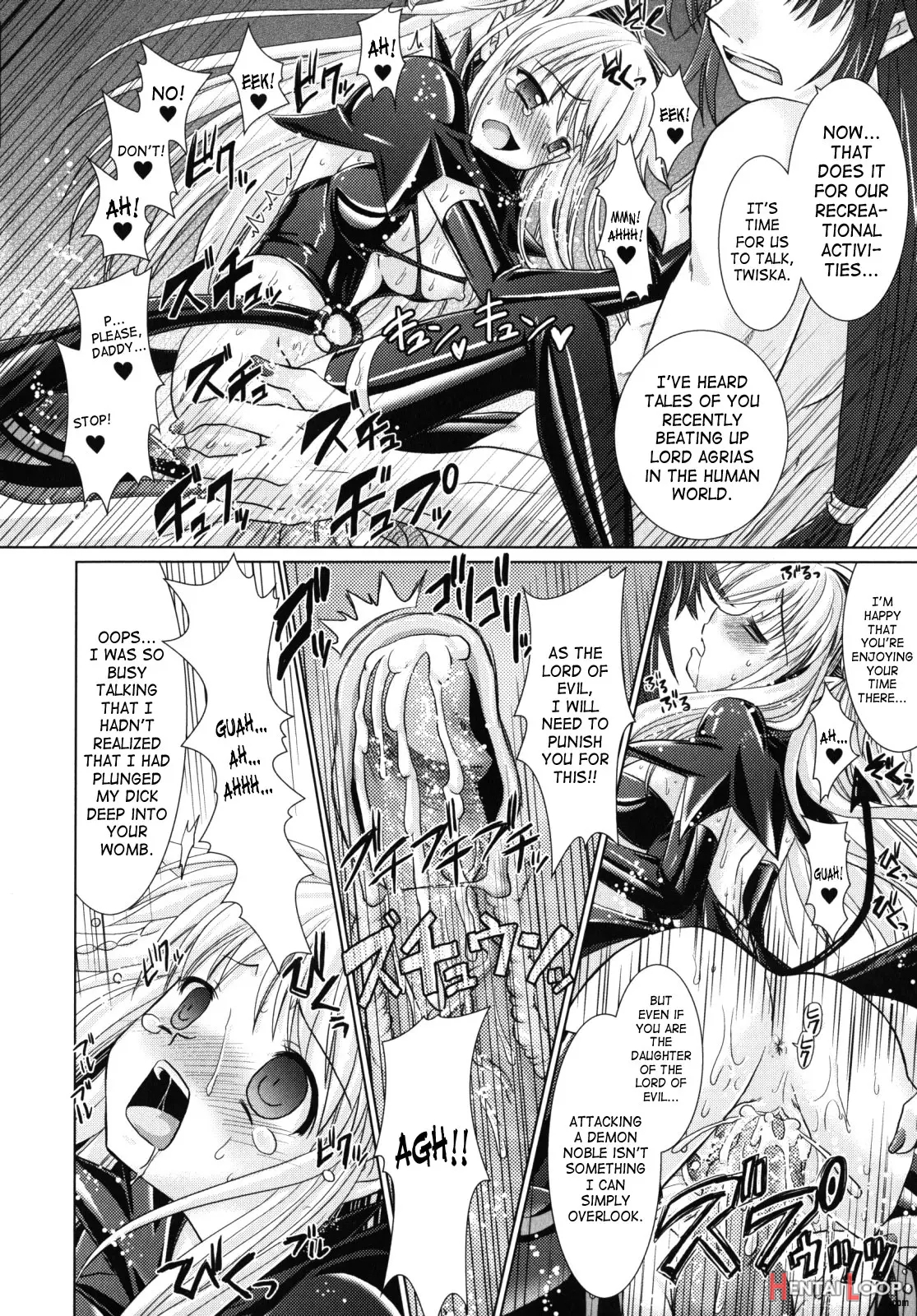 Brandish 2 Genteiban page 55