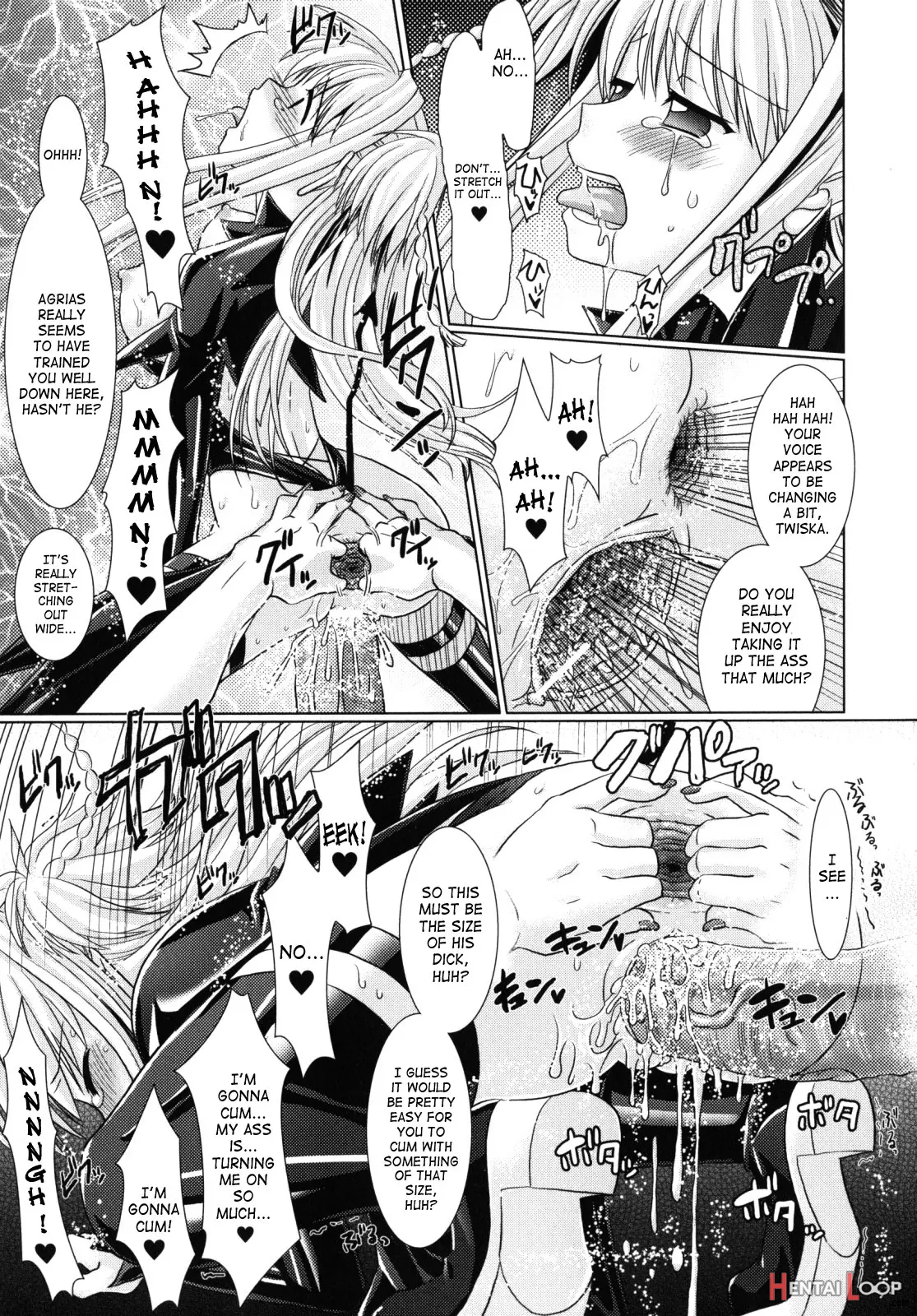 Brandish 2 Genteiban page 58