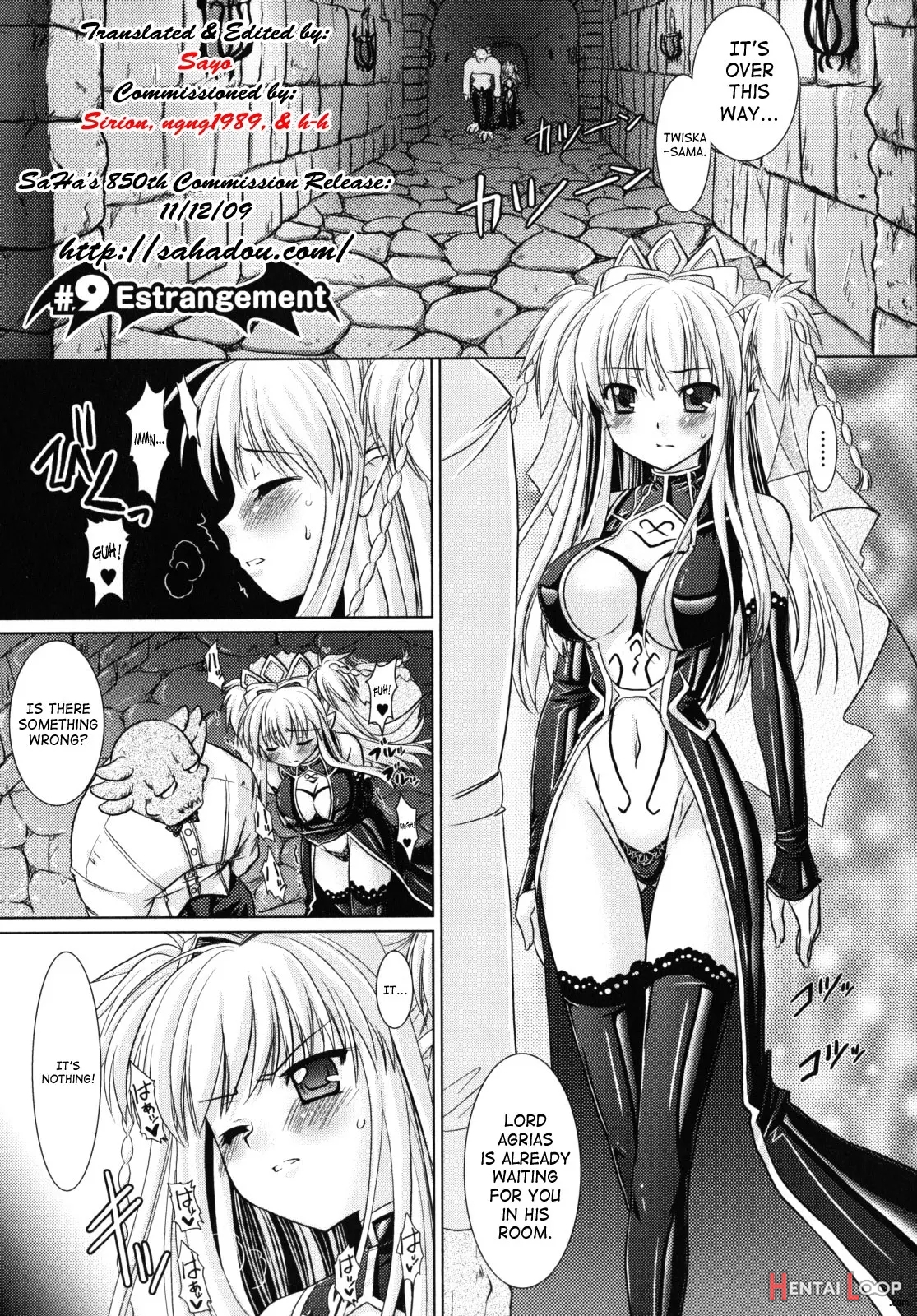 Brandish 2 Genteiban page 62