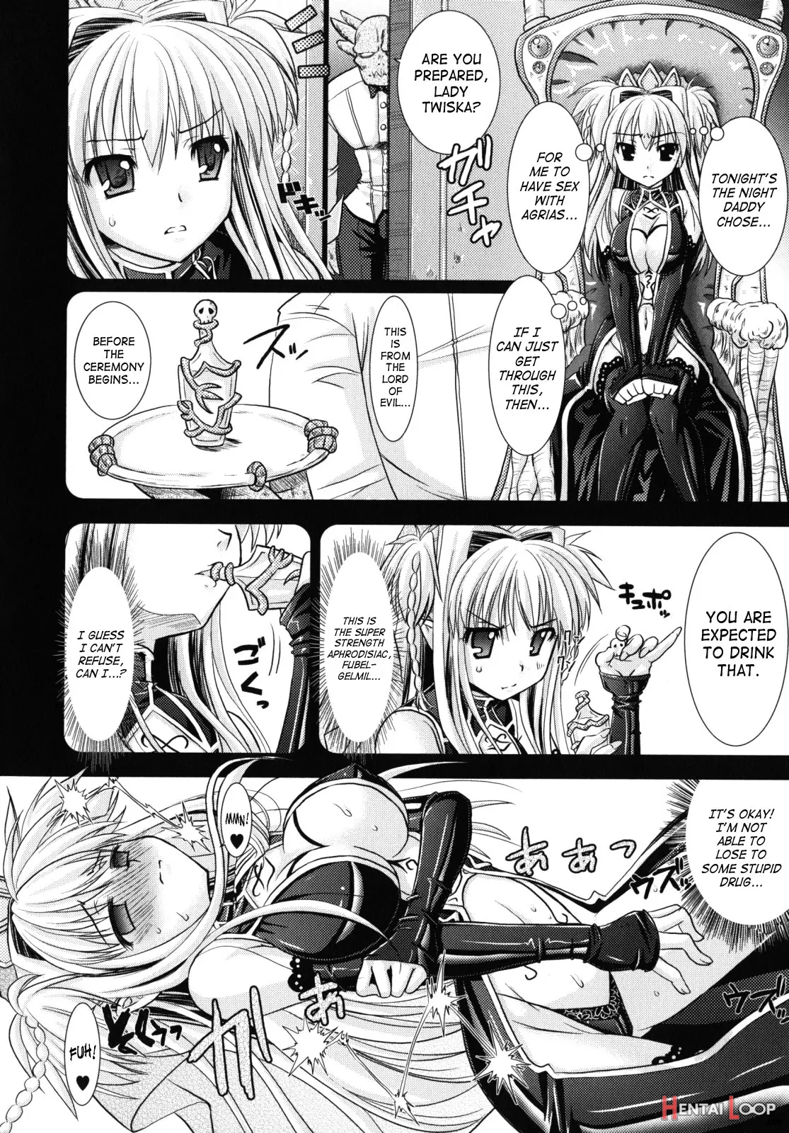 Brandish 2 Genteiban page 63