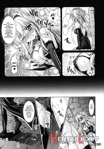 Brandish 2 Genteiban page 64