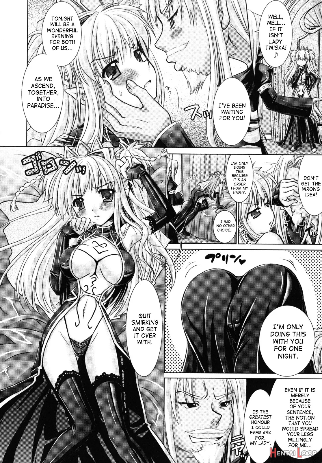 Brandish 2 Genteiban page 65