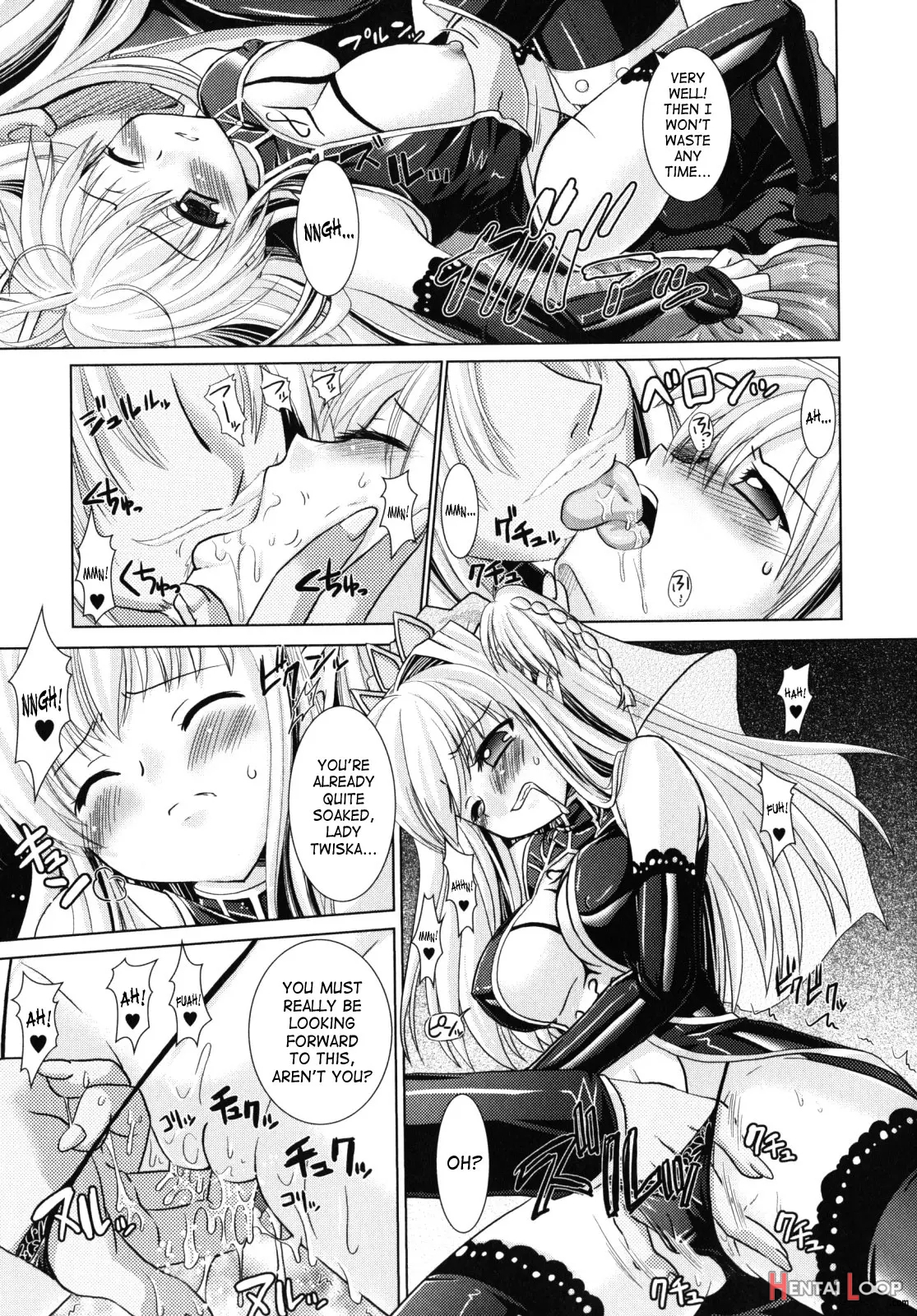 Brandish 2 Genteiban page 66